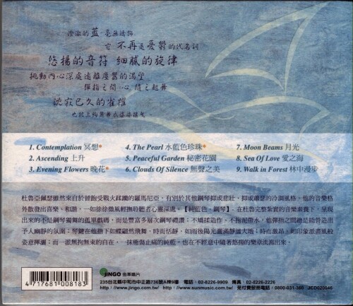 Slipcase Back