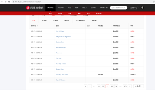 QQ图片20250730010501
