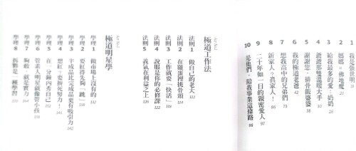 掃描全能王 2025 09 01 13.43 19