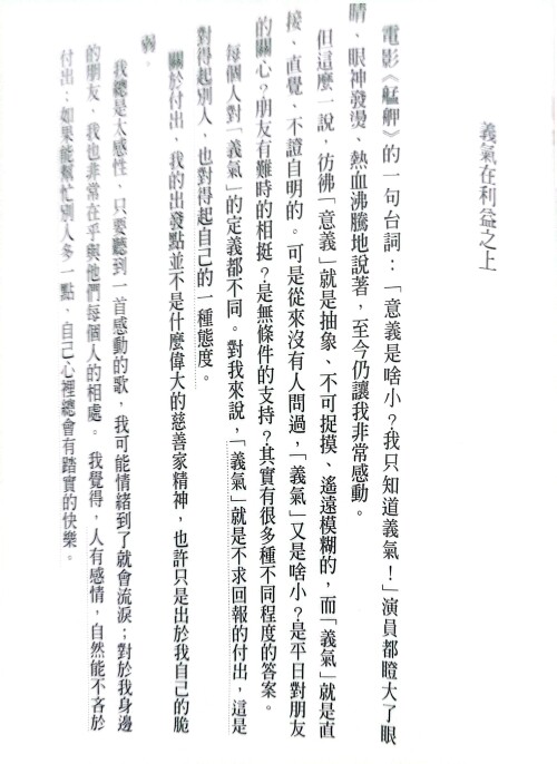 掃描全能王 2025 09 01 13.43 17