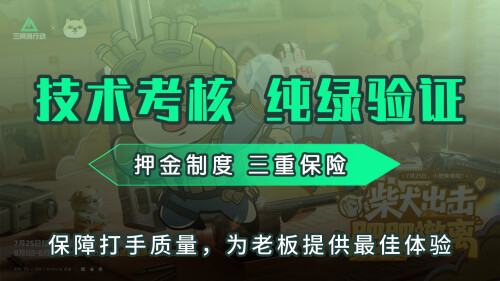 微信图片 20250825121526 163 6