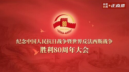 webcast 1756846615662 b218898ef5937eed5d41decead5fa026.png~tplv resize 0 0 副本