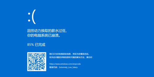 屏幕截图 2025 04 09 164910