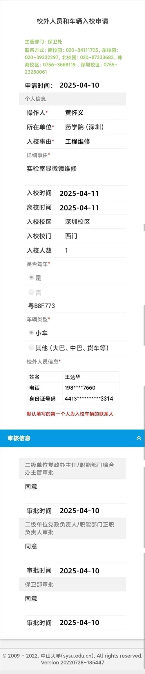 底图 副本