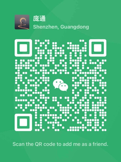 庞通微信二维码
