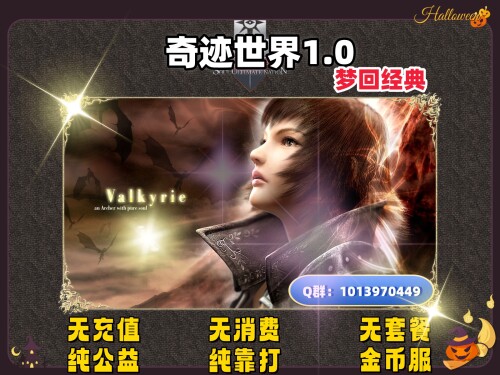 宣传图1