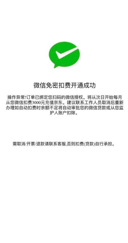 mmexport1744290873588