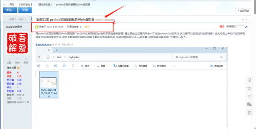 微信截图 20250416140300