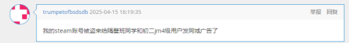屏幕截图 2025 04 16 140725
