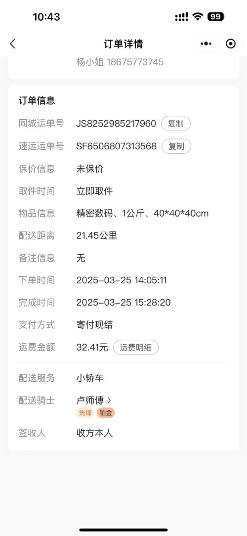 9954a662326be9c2931aeb041957632