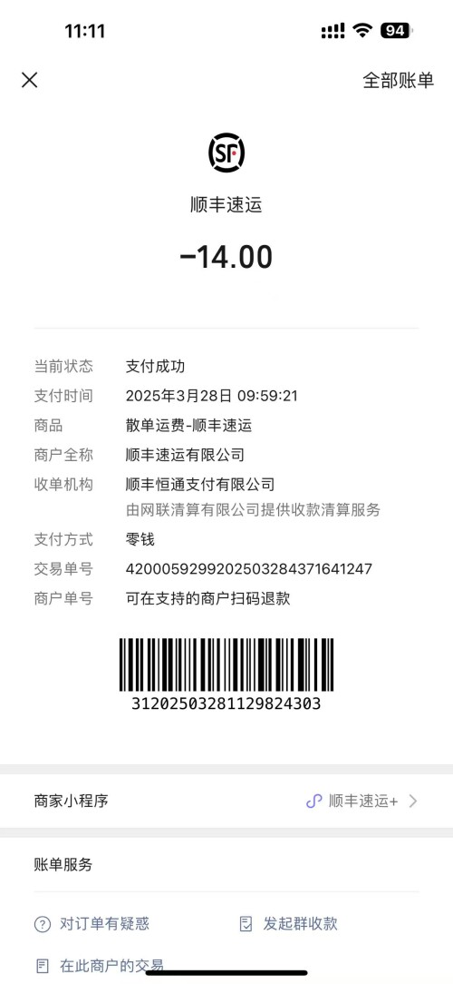 0cbb63e936d34f65f6194e275ea9dbe