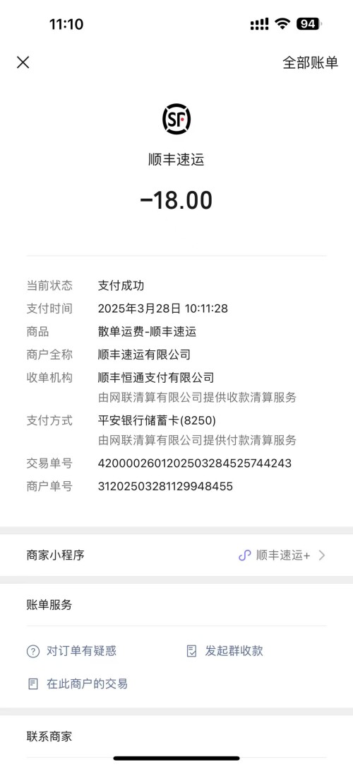 bec61e9f80f74ca261a398c9500b614