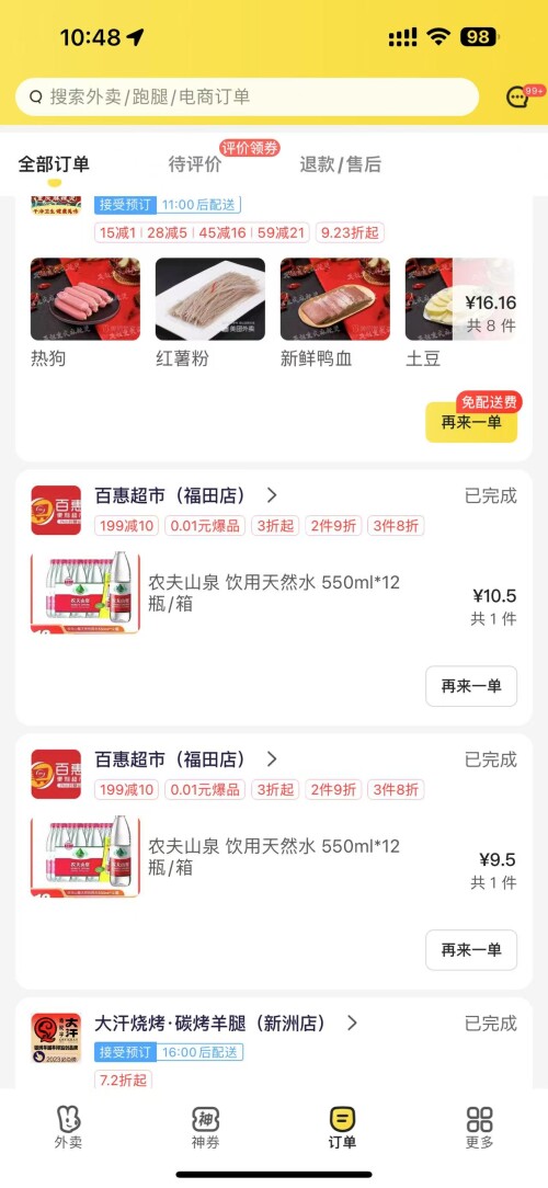 41ae9978be5aee2ff764b6f85628f50