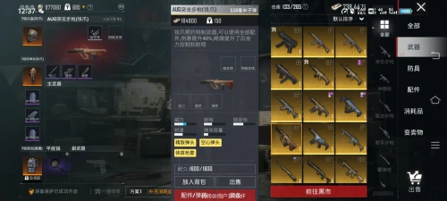 mmexport1744522091198