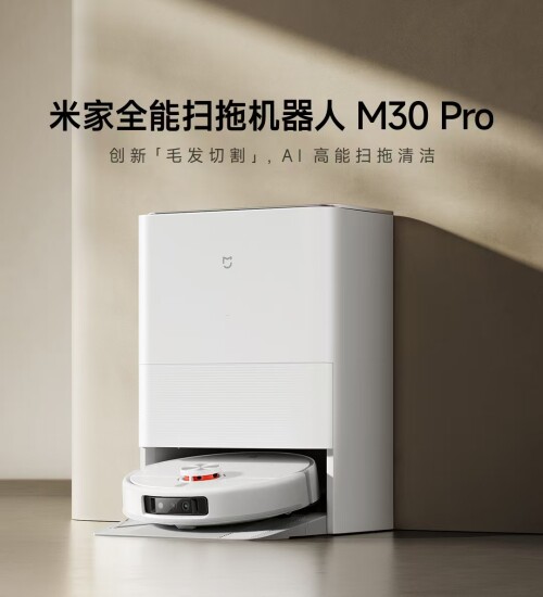 M30 pro