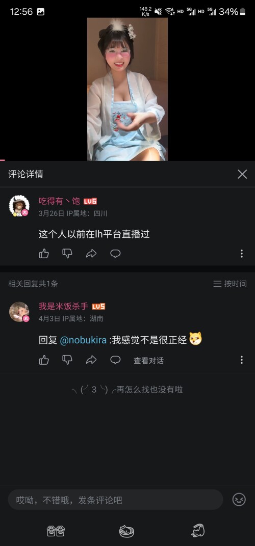 Screenshot 20250408 005638