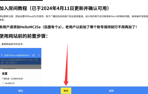 QQ20250423-213854-fcd1d12480c93dd83703926c4e7b5735.png
