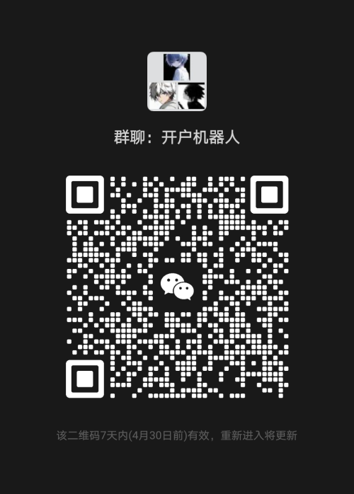 mmqrcode1745406558840-afe424fba1090470388852fdc8923977.png
