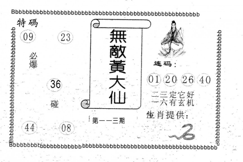 0d278d25316aae2a8e107608521b11b5-246187fcf8ea3b7d13e3520b66207512.png