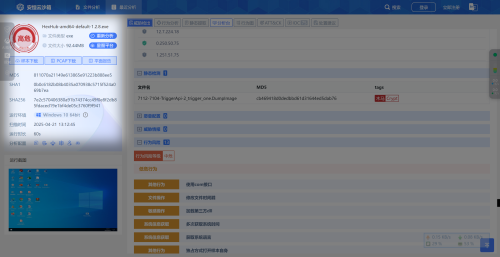 HexHub报毒2025 04 21 131950