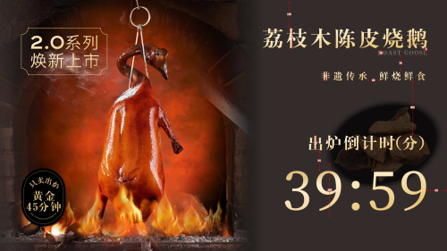 星汇显示屏 倒计时 MarkMan