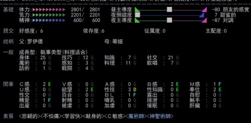 Snipaste 2025 09 11 09 47 23