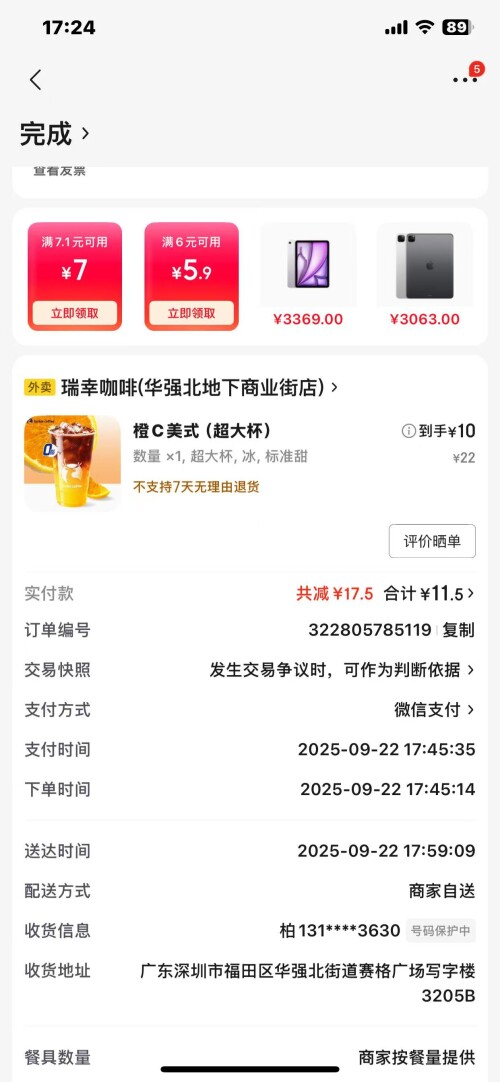 64e7c6461a1ea2ae8bc4ff3e456bf107