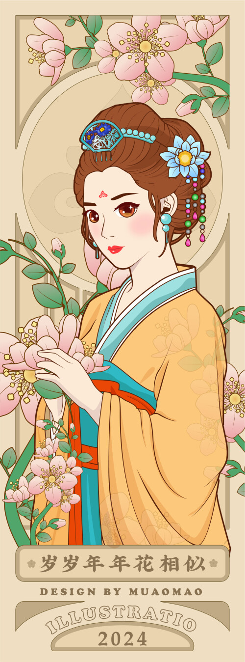 tutu Image Uploader 1759669801825