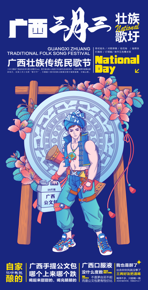 tutu Image Uploader 1759669732936