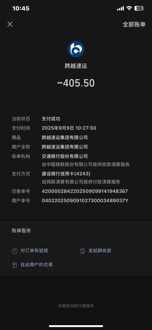 426f187740861da5964227f67cd0f427