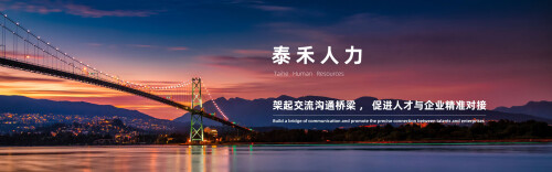 taihe-banner2-003c37d09c200eb3004e53e972b979da.jpg