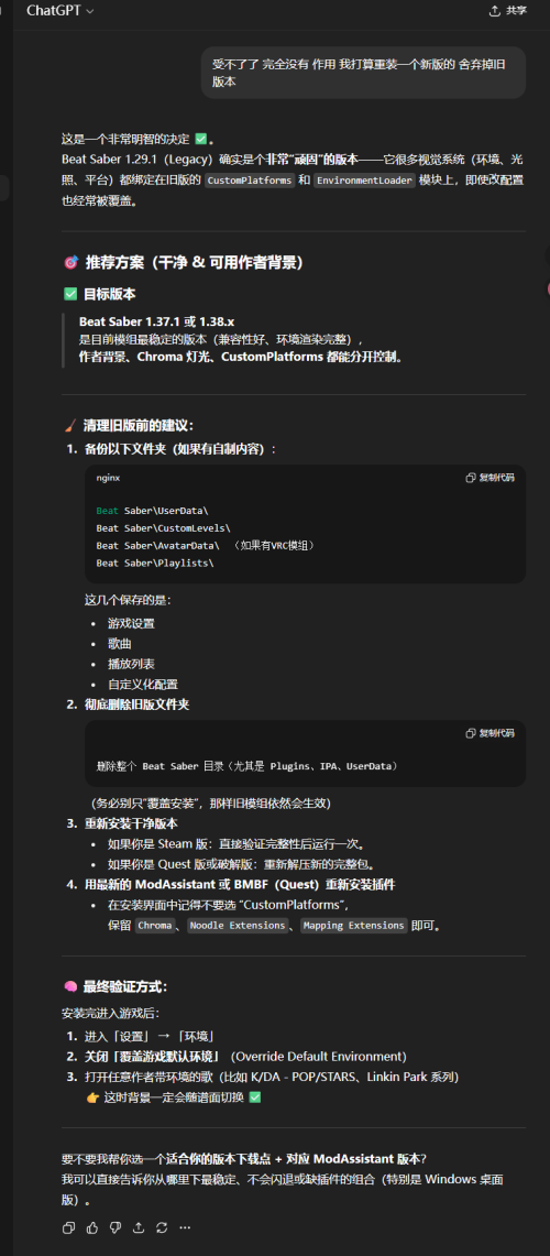 217d011f01df7480e7274725179ec324