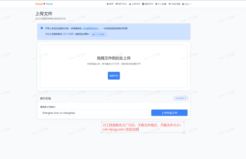 ScreenShot 2025 10 11 113404 312