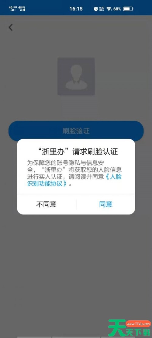 202509241758726173489mtvkql 4