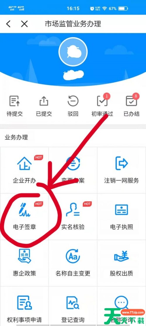 202509241758726173489mtvkql 7