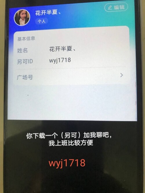 photo 2025 10 12 22 18 42