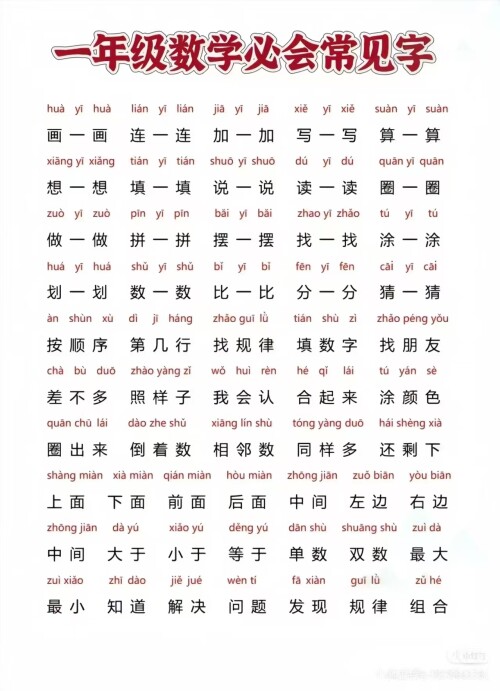 微信图片 20250925165432