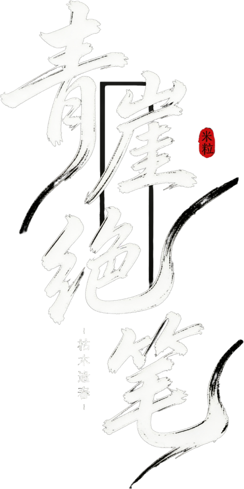 retouch 2026042110544509