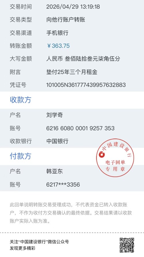 7bedcecb772cbc37eaae2bbbc67e0d6f