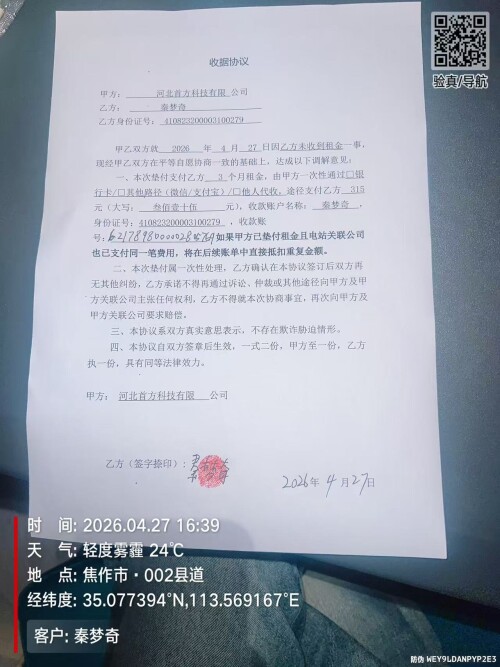 9542162d8d2ee86eaa254c233477fa4d