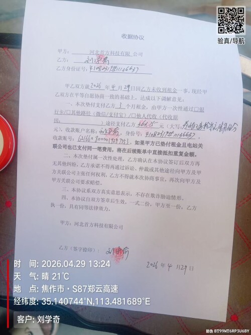 6477661fa91672a9a7680484de94bc99