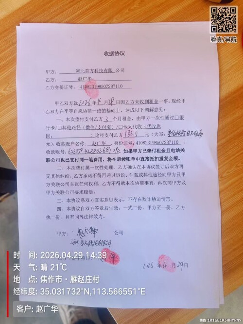 95b464d60dc2be9cd577f724a43c481c