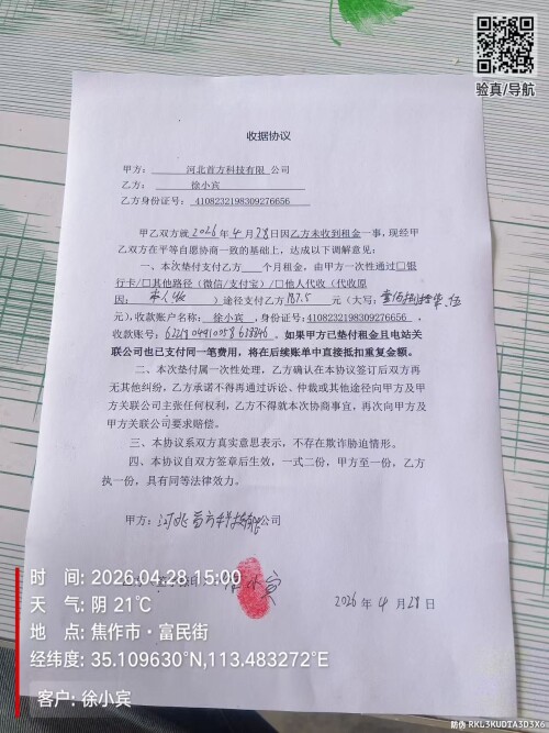 793428f2b53a0546095e5636fbe621f5