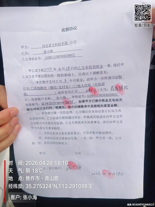 226502ce20aa056e75865ce65b5fe73d