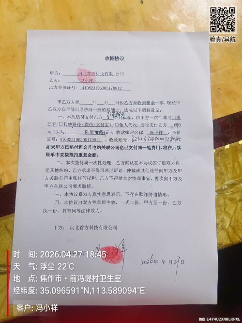 8190cfeba2d459a3772bdb51f23eab19