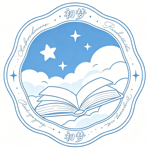 初梦组徽设计