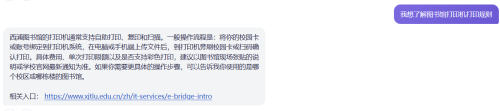 屏幕截图 2026 05 06 172121