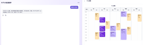 屏幕截图 2026 05 06 171821