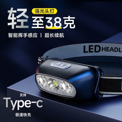 20260515TDSZMD头灯
