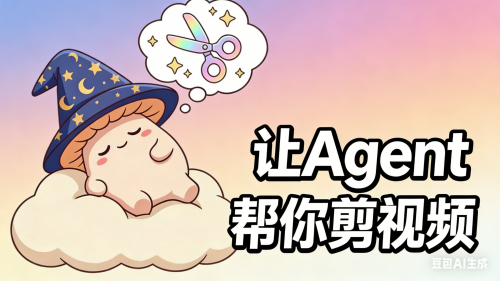 制作视频封面
